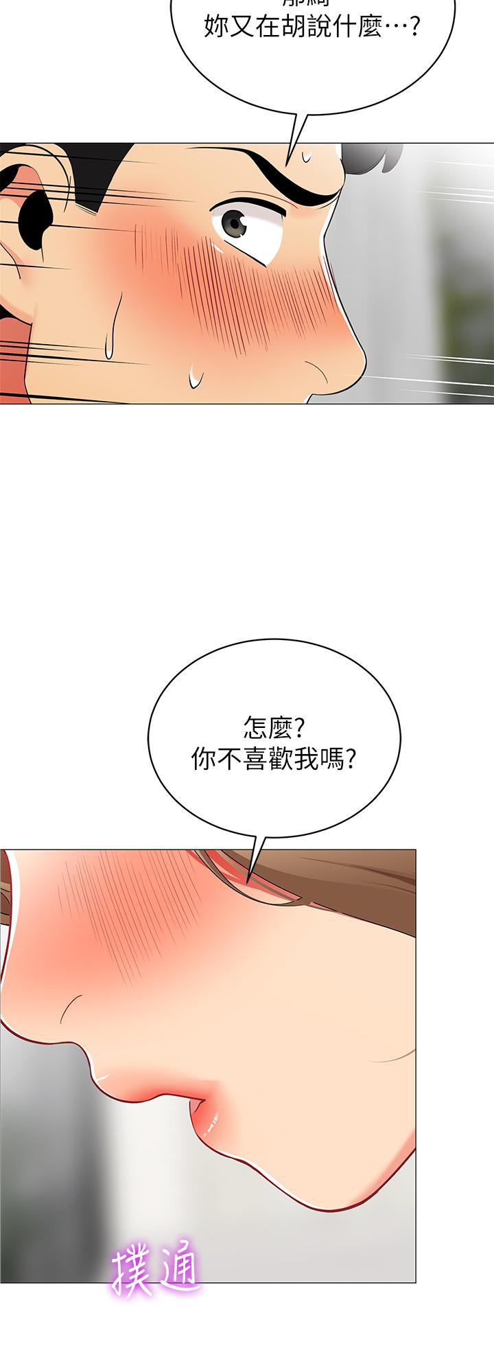 韩国漫画帐篷里的秘密韩漫_帐篷里的秘密-第20话-我什么都答应你在线免费阅读-韩国漫画-第2张图片