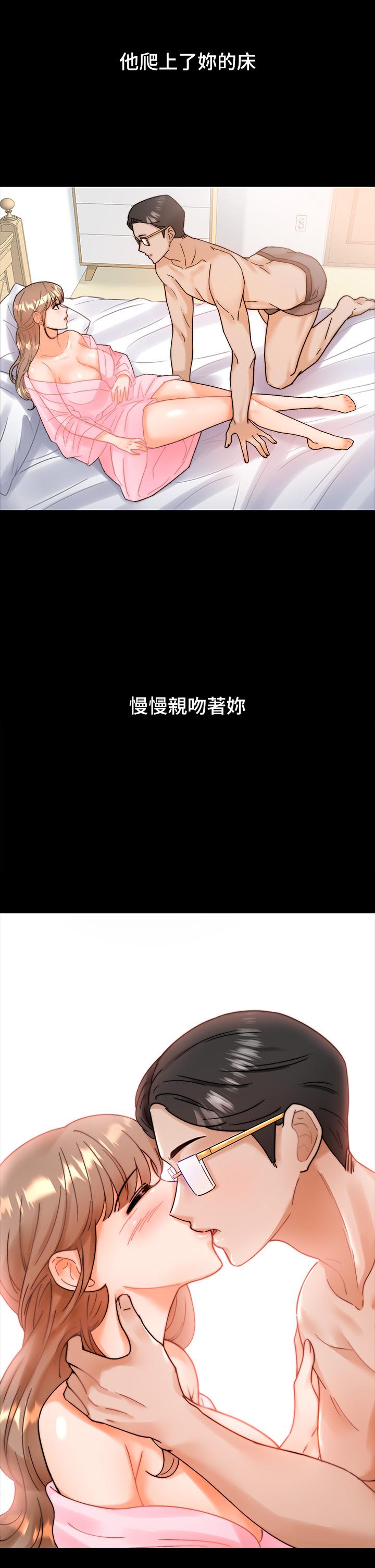 韩国漫画催眠治欲师韩漫_催眠治欲师-第1话-催眠也能解决性欲在线免费阅读-韩国漫画-第65张图片