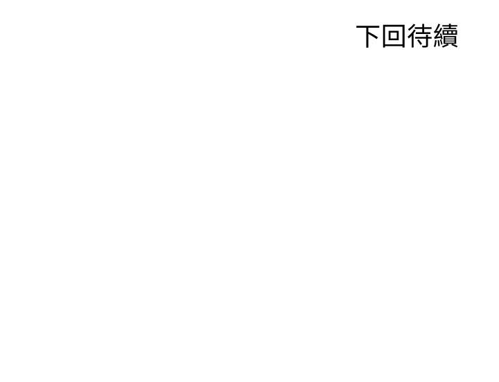 韩国漫画骑乘姿势预备~起!韩漫_骑乘姿势预备~起!-第18话-不要憋著，赶快射在线免费阅读-韩国漫画-第40张图片