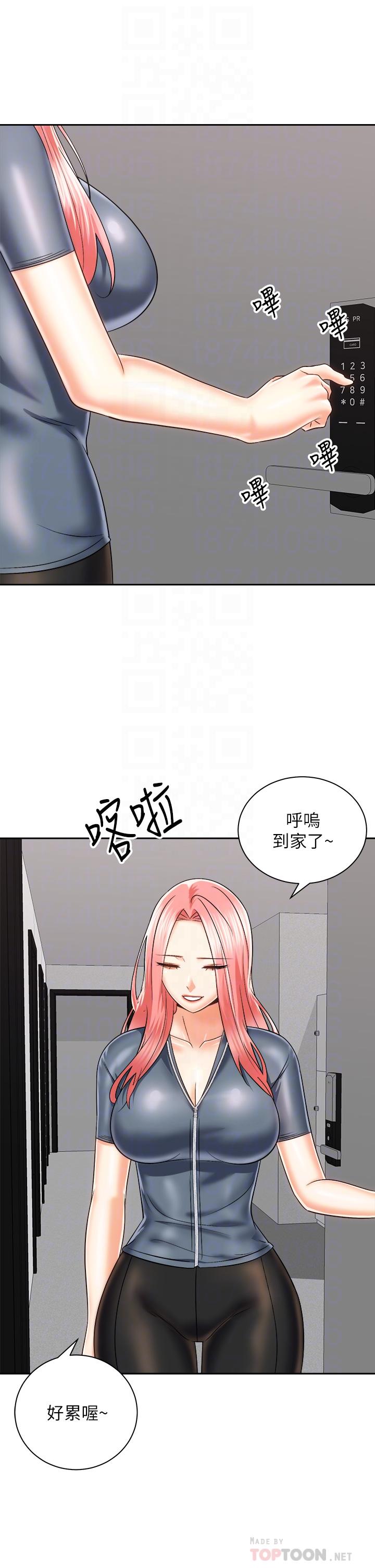 韩国漫画骑乘姿势预备~起!韩漫_骑乘姿势预备~起!-第24话-我们就是炮友关系在线免费阅读-韩国漫画-第12张图片