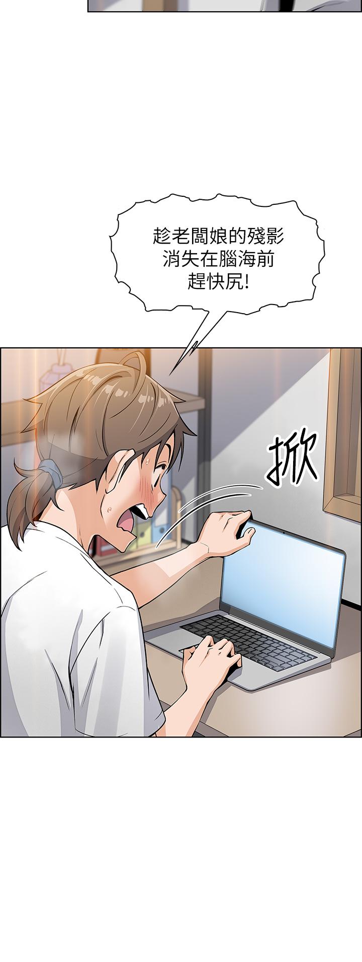 韩国漫画卖豆腐的母女们韩漫_卖豆腐的母女们-第3话-享受淫荡癖好的大女儿在线免费阅读-韩国漫画-第56张图片