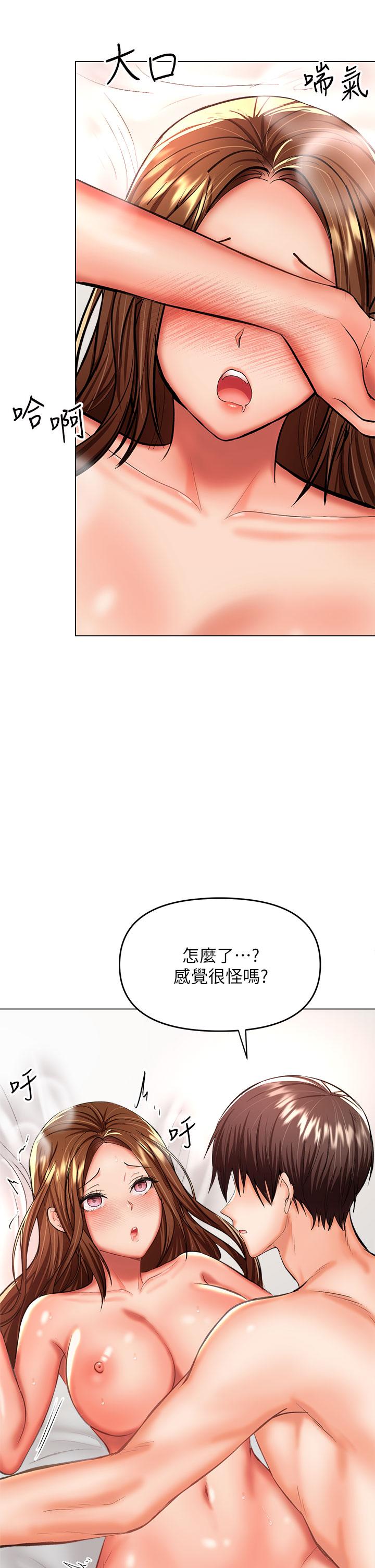 韩国漫画干爹，请多指教韩漫_干爹，请多指教-第27话-我来让你舒服在线免费阅读-韩国漫画-第47张图片