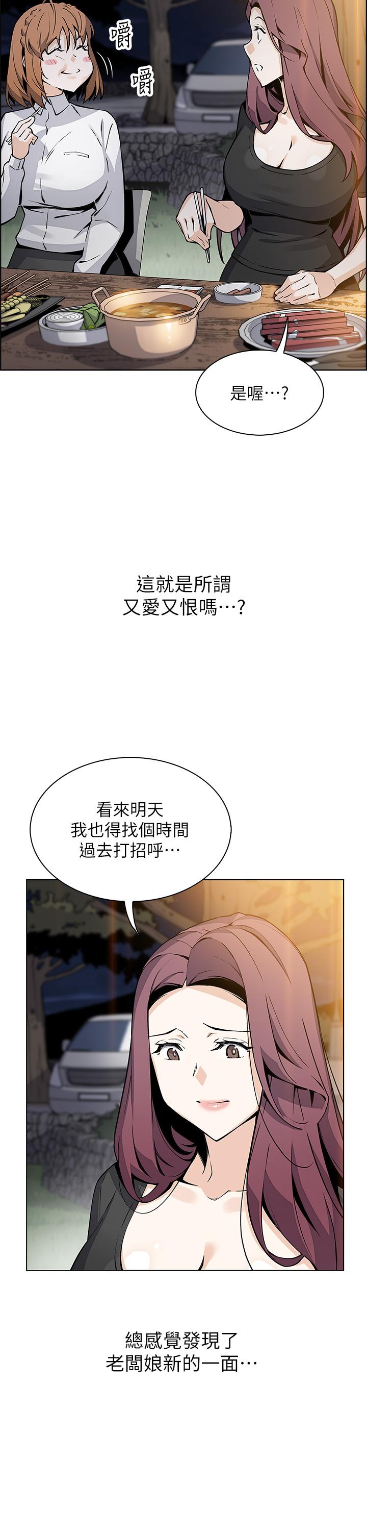 韩国漫画卖豆腐的母女们韩漫_卖豆腐的母女们-第35话-老板娘性感的黑色装扮在线免费阅读-韩国漫画-第26张图片