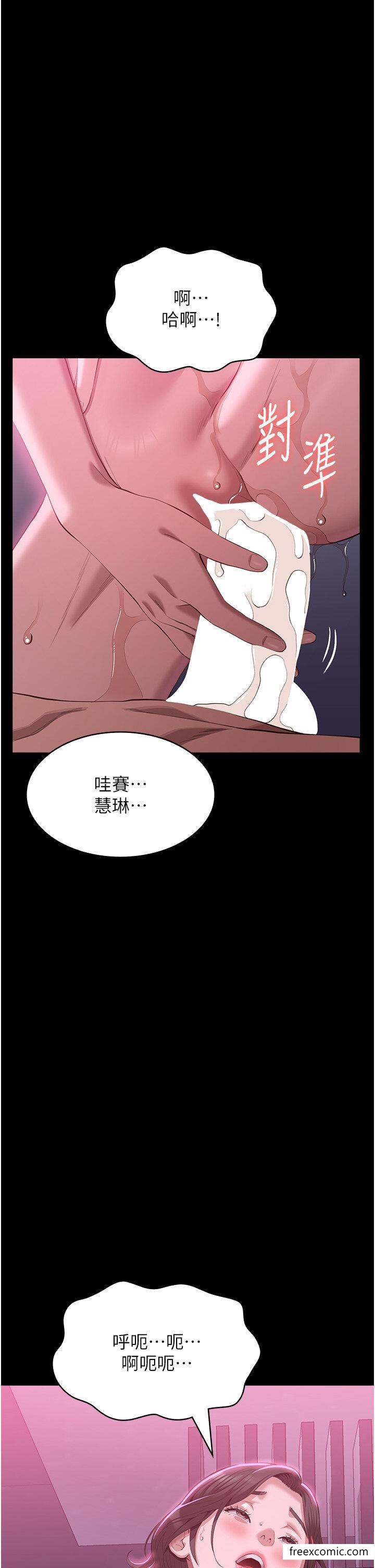 韩国漫画万能履历表韩漫_万能履历表-第89话-任凭大野狼蹂躏的小绵羊在线免费阅读-韩国漫画-第37张图片