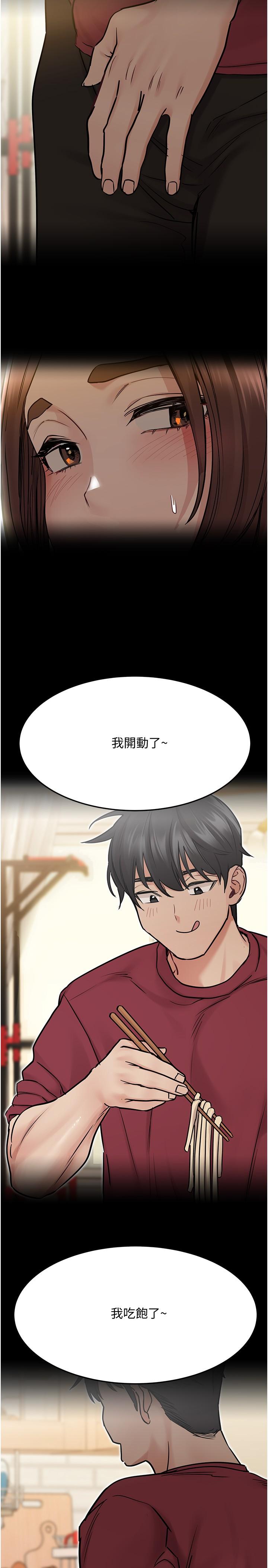 韩国漫画要对妈妈保密唷!韩漫_要对妈妈保密唷!-第33话-欲火焚身的妈妈在线免费阅读-韩国漫画-第11张图片