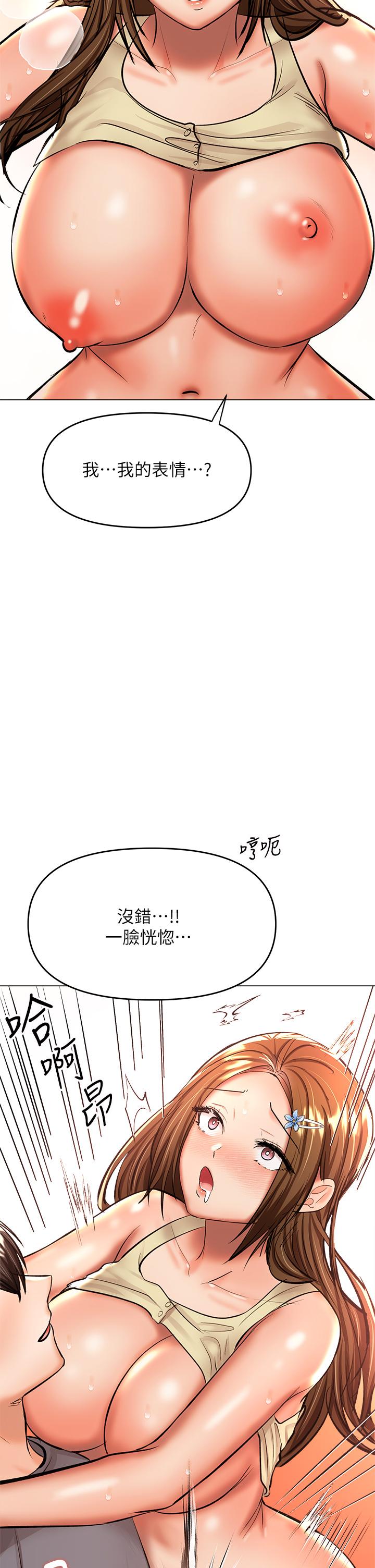 韩国漫画干爹，请多指教韩漫_干爹，请多指教-第37话-战争爆发前夕在线免费阅读-韩国漫画-第9张图片