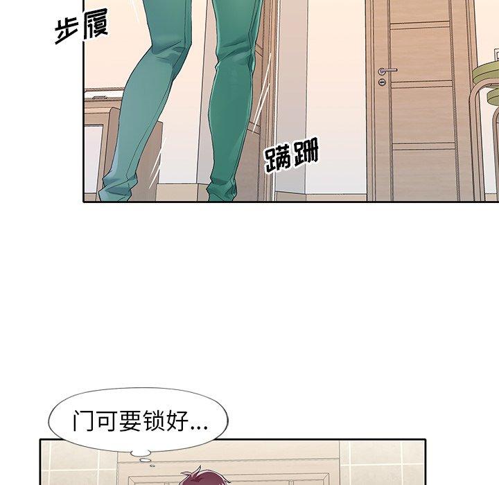 韩国漫画偶像养成记韩漫_偶像养成记-第6话在线免费阅读-韩国漫画-第93张图片