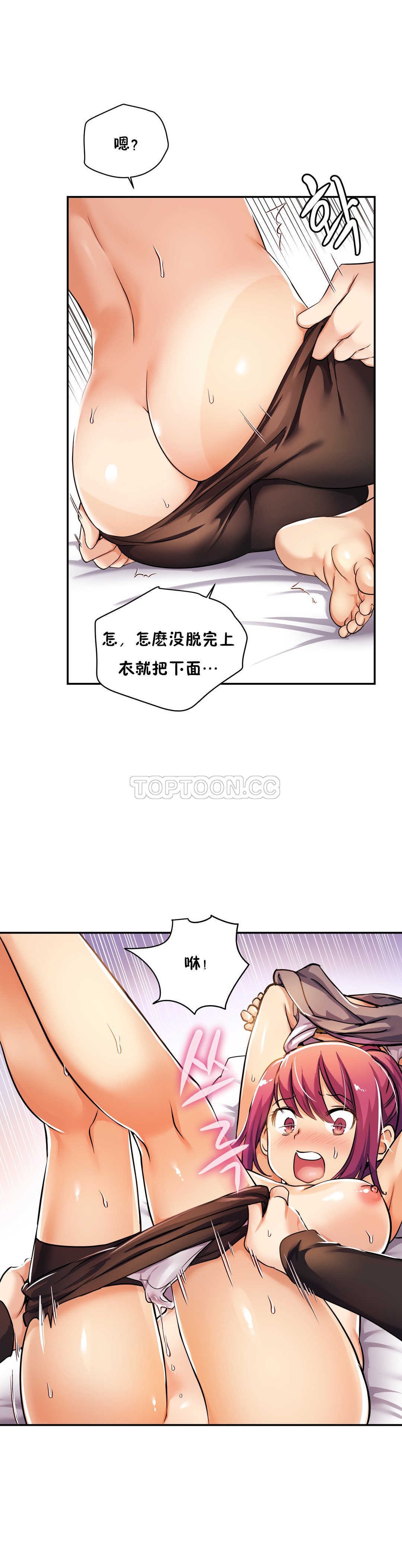 韩国漫画初恋小白鼠韩漫_初恋小白鼠-第04话在线免费阅读-韩国漫画-第26张图片