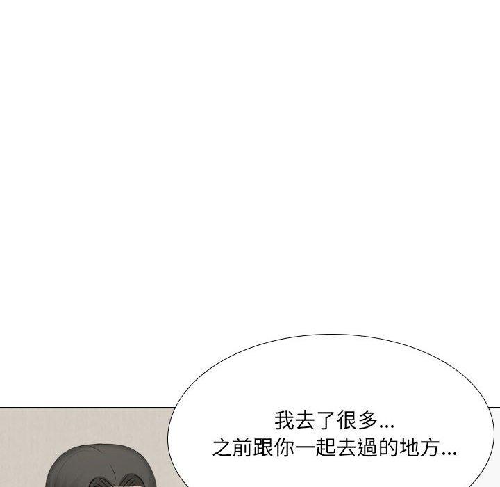 韩国漫画嫂嫂忘了我韩漫_嫂嫂忘了我-第29话在线免费阅读-韩国漫画-第107张图片