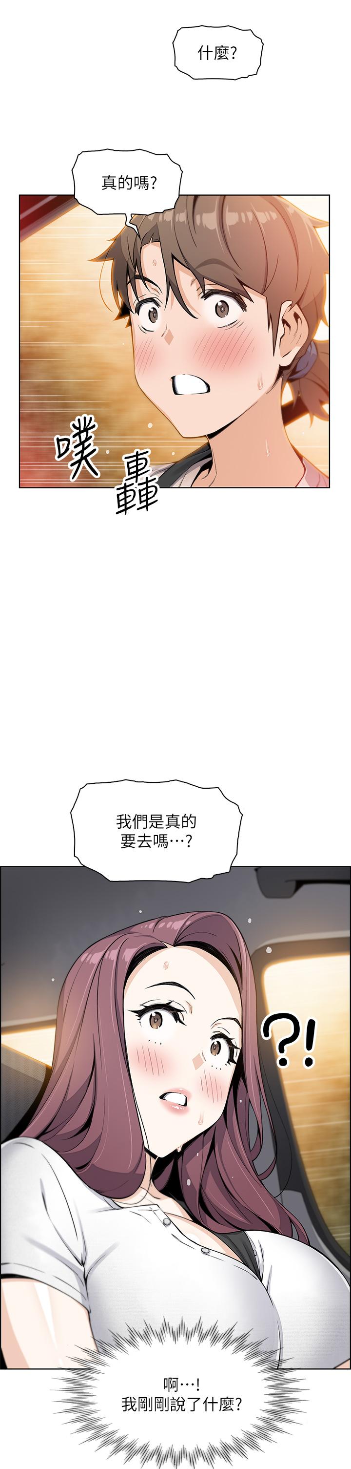 韩国漫画卖豆腐的母女们韩漫_卖豆腐的母女们-第12话-老板娘，可以跟我做吗在线免费阅读-韩国漫画-第3张图片