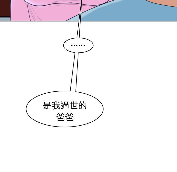 韩国漫画现成老爸韩漫_现成老爸-第23话在线免费阅读-韩国漫画-第203张图片