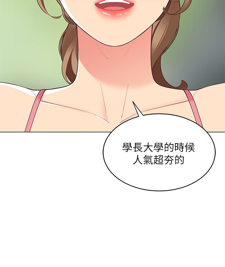 韩国漫画帐篷里的秘密韩漫_帐篷里的秘密-第5话-像只爱液泛滥的发情母狗在线免费阅读-韩国漫画-第28张图片