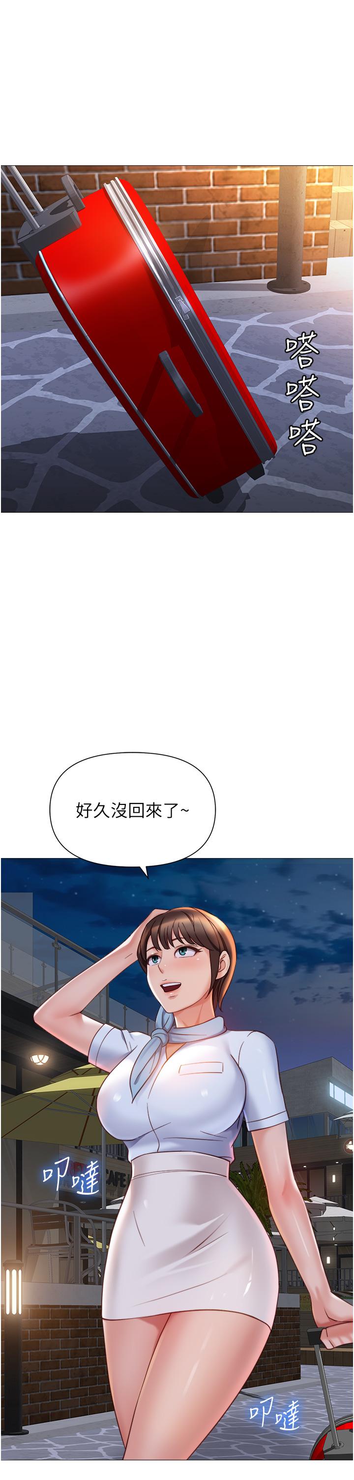 韩国漫画女儿闺蜜都归ME韩漫_女儿闺蜜都归ME-第116话-被女儿发现的三人关系在线免费阅读-韩国漫画-第19张图片