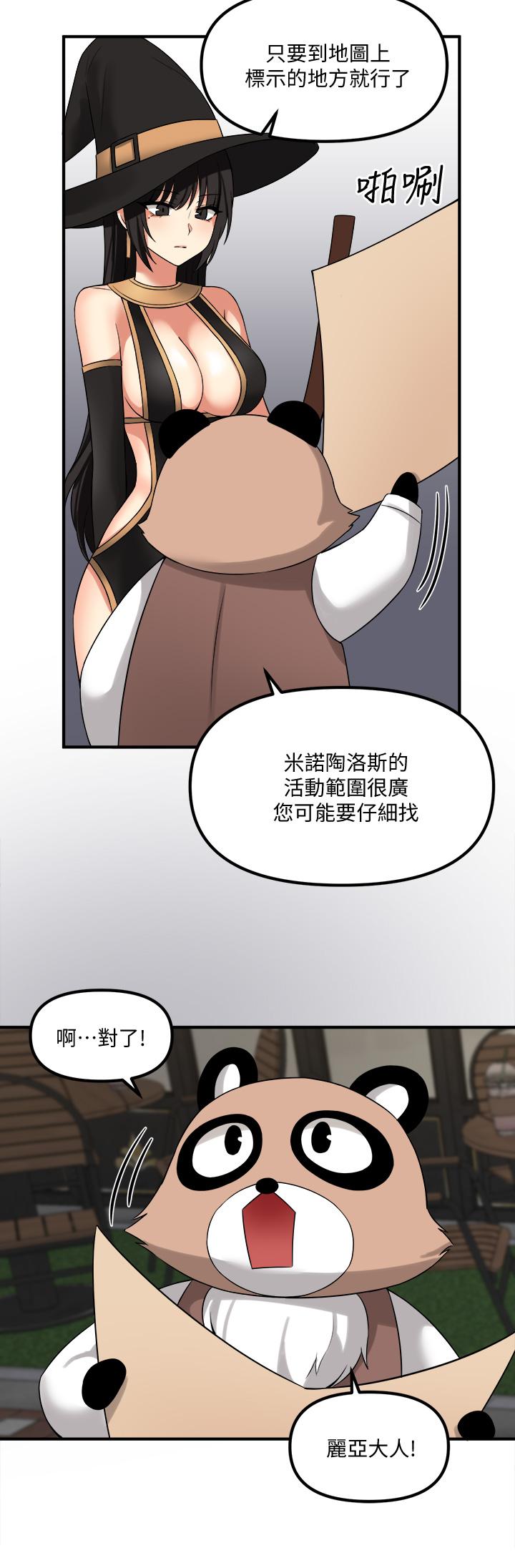 韩国漫画抖M女仆韩漫_抖M女仆-第16话-胸部弄的黏答答的在线免费阅读-韩国漫画-第29张图片