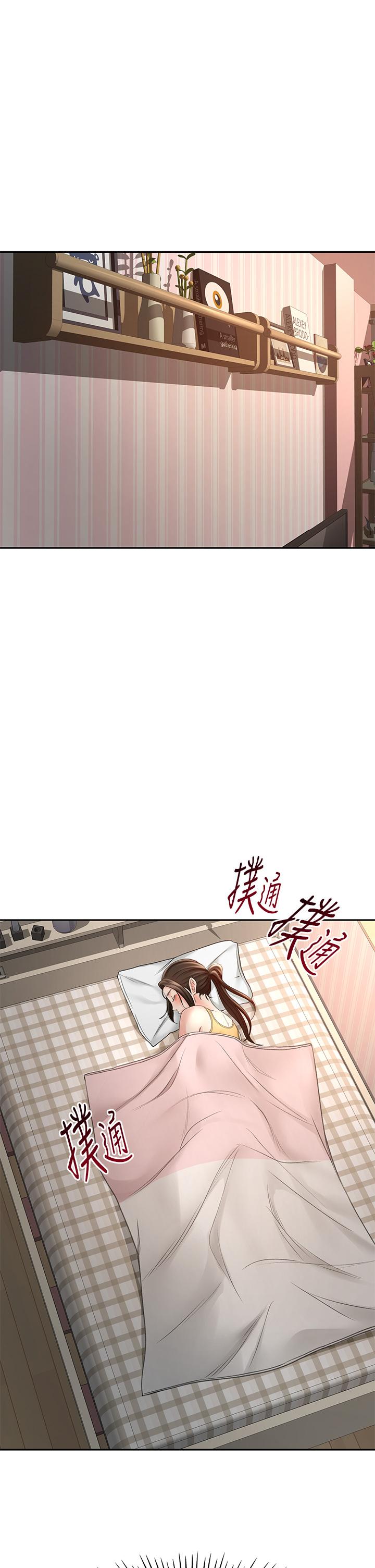 韩国漫画剑道学姐韩漫_剑道学姐-第32话-一想到小石就欲火焚身在线免费阅读-韩国漫画-第1张图片