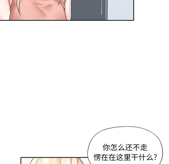 韩国漫画偶像养成记韩漫_偶像养成记-第30话在线免费阅读-韩国漫画-第71张图片