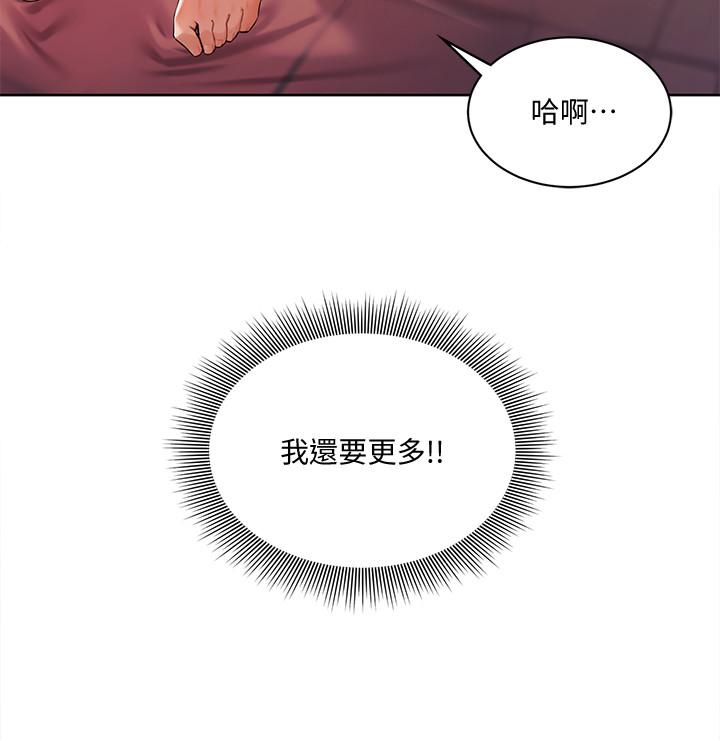 韩国漫画业绩女王韩漫_业绩女王-第3话-老公，你怎么这么勇猛在线免费阅读-韩国漫画-第25张图片