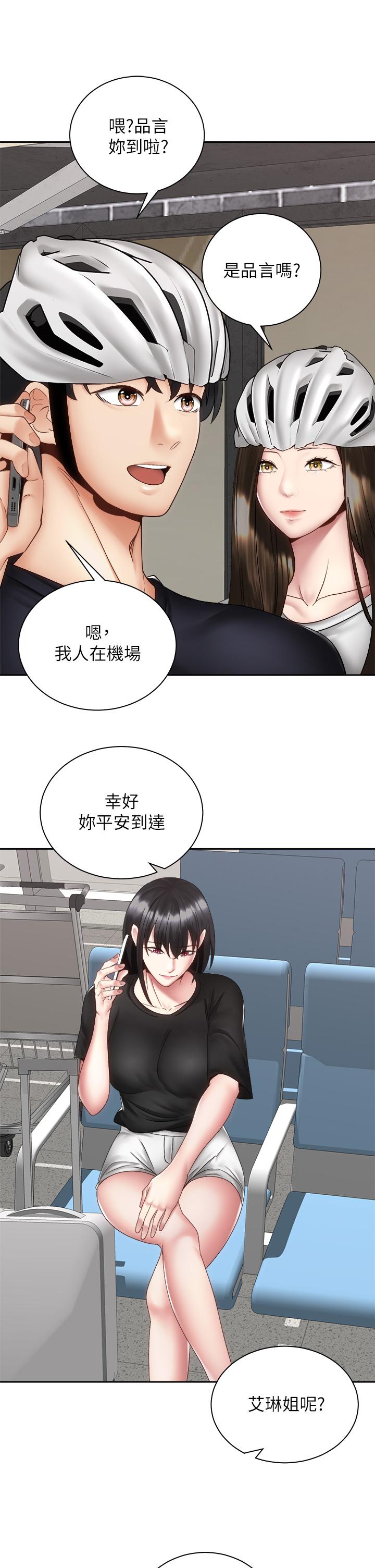 韩国漫画骑乘姿势预备~起!韩漫_骑乘姿势预备~起!-第40话-最终话-一步一步朝著幸福迈进在线免费阅读-韩国漫画-第38张图片