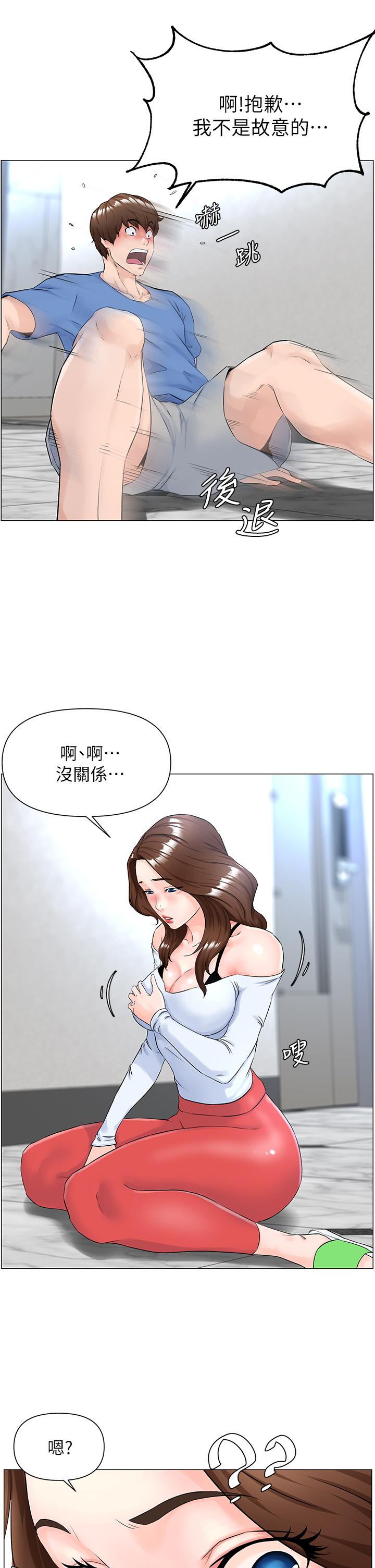 韩国漫画楼上的网美韩漫_楼上的网美-第1话-楼上邻居是性感网红？在线免费阅读-韩国漫画-第26张图片