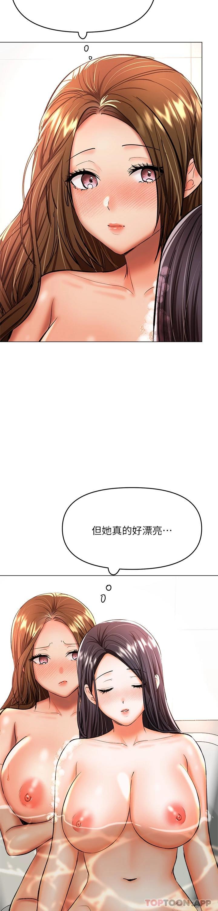 韩国漫画干爹，请多指教韩漫_干爹，请多指教-第38话-双株相争，棒棒得利在线免费阅读-韩国漫画-第22张图片