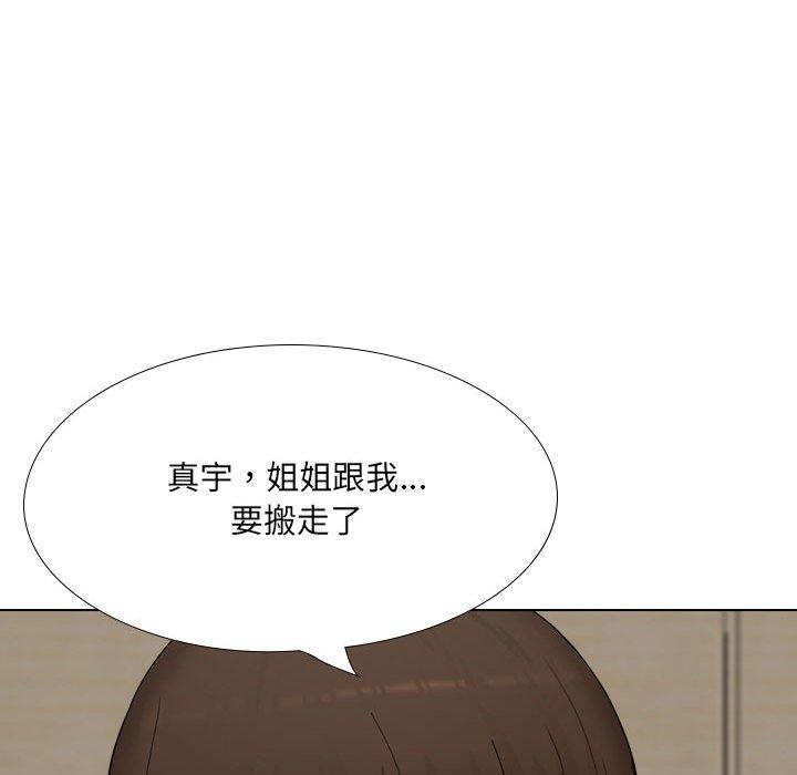 韩国漫画嫂嫂忘了我韩漫_嫂嫂忘了我-第26话在线免费阅读-韩国漫画-第186张图片