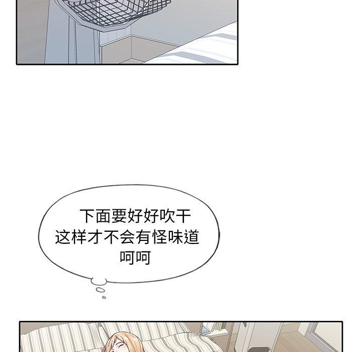 韩国漫画偶像养成记韩漫_偶像养成记-第14话在线免费阅读-韩国漫画-第71张图片