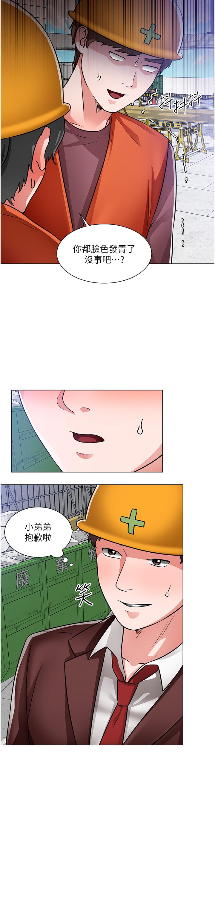 韩国漫画诚征粗工韩漫_诚征粗工-第47话-充满刺激的工地告白在线免费阅读-韩国漫画-第26张图片