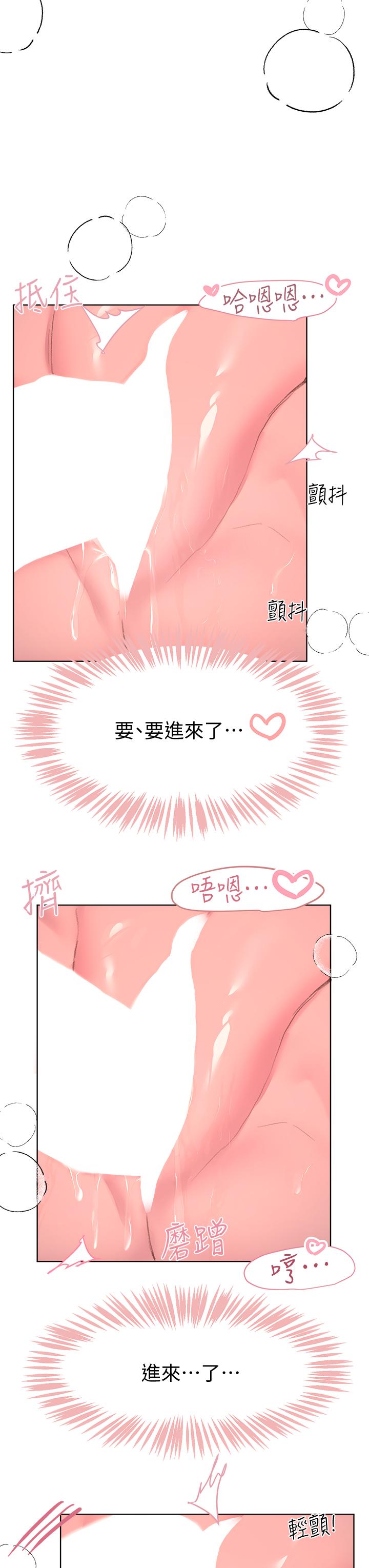 韩国漫画姐姐们的调教韩漫_姐姐们的调教-第21话-让我绝顶升天的“金箍棒”在线免费阅读-韩国漫画-第25张图片