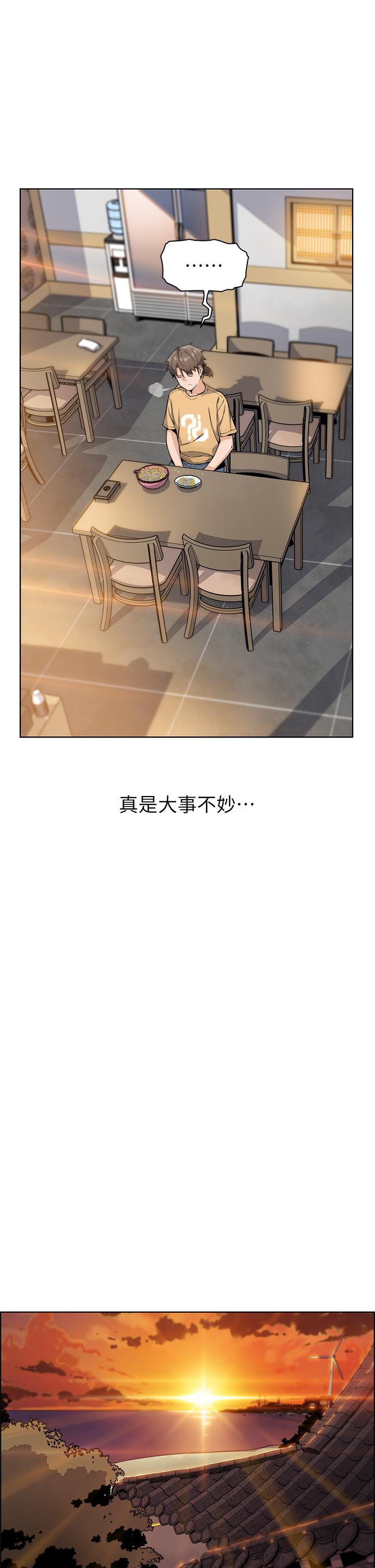 韩国漫画卖豆腐的母女们韩漫_卖豆腐的母女们-第7话-令人硬邦邦的老板娘在线免费阅读-韩国漫画-第25张图片