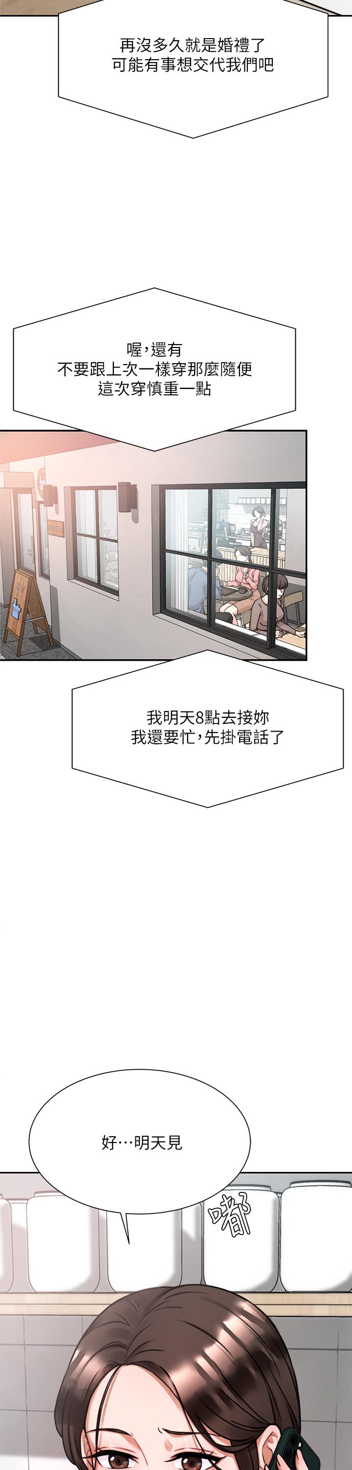 韩国漫画催眠治欲师韩漫_催眠治欲师-第4话-与人妻刺激的催眠sex在线免费阅读-韩国漫画-第54张图片