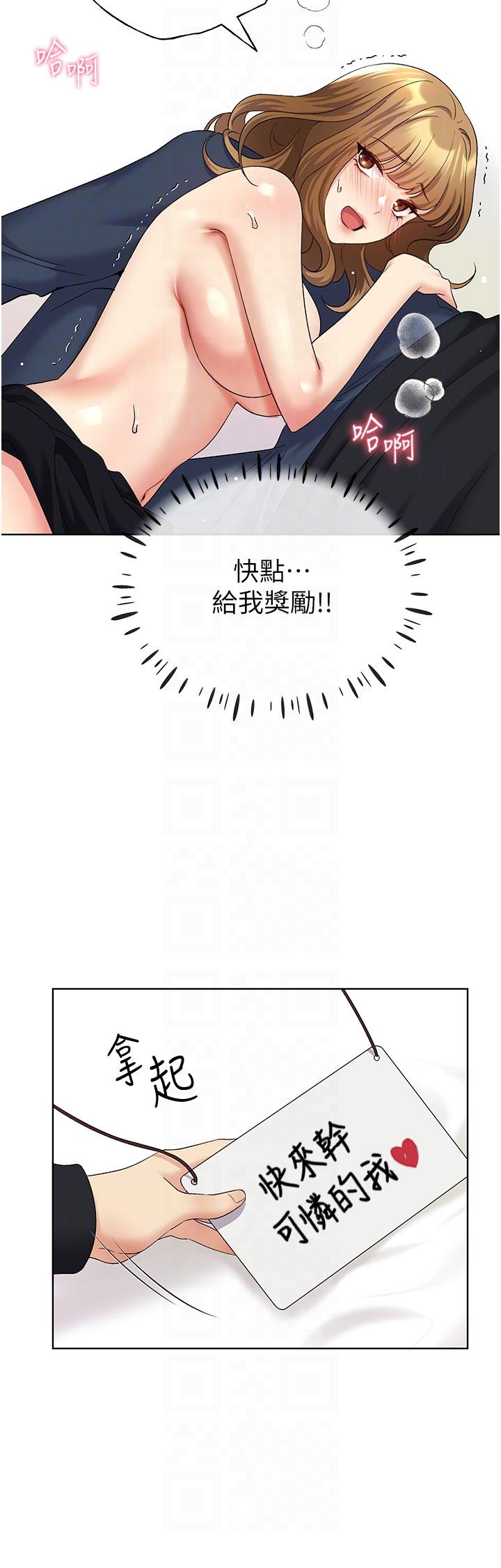 韩国漫画野蛮插画家韩漫_野蛮插画家-第15话-看我怎么教训妳在线免费阅读-韩国漫画-第34张图片