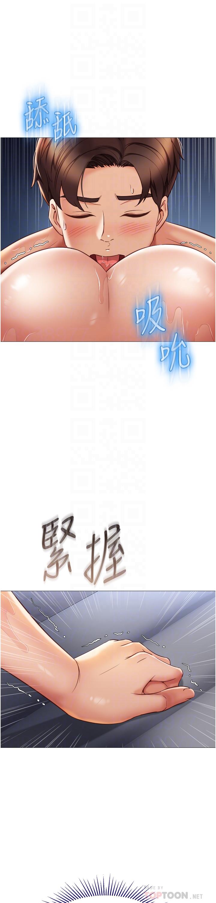 韩国漫画女儿闺蜜都归ME韩漫_女儿闺蜜都归ME-第55话-我今天要把你榨干在线免费阅读-韩国漫画-第6张图片