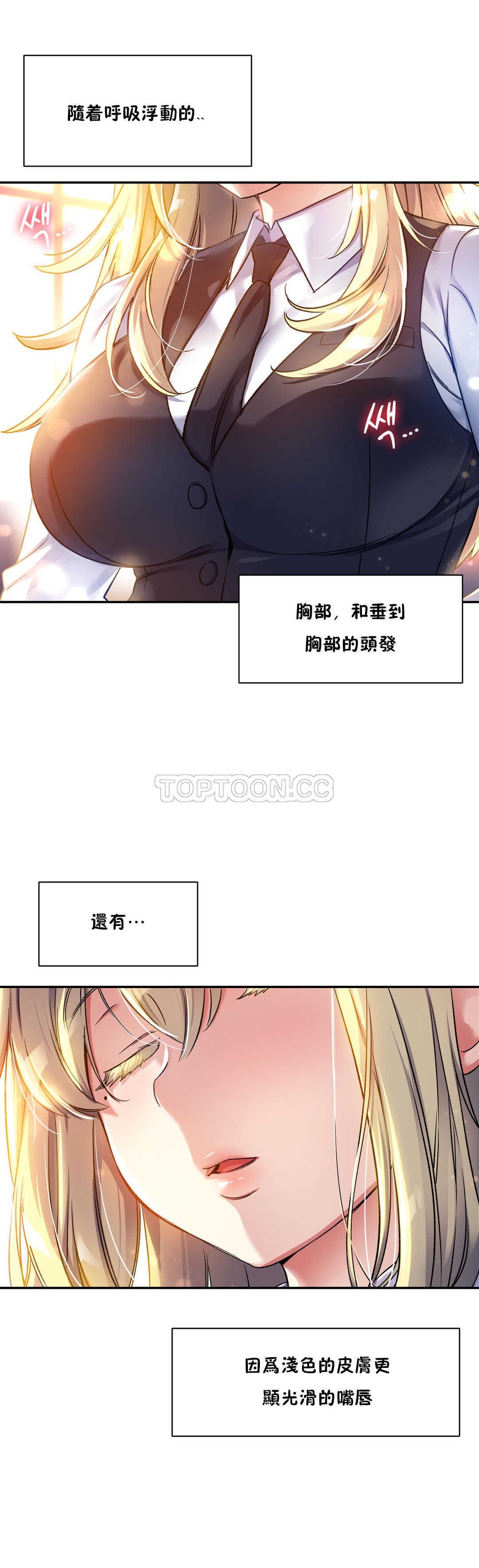 韩国漫画初恋小白鼠韩漫_初恋小白鼠-第10话在线免费阅读-韩国漫画-第27张图片