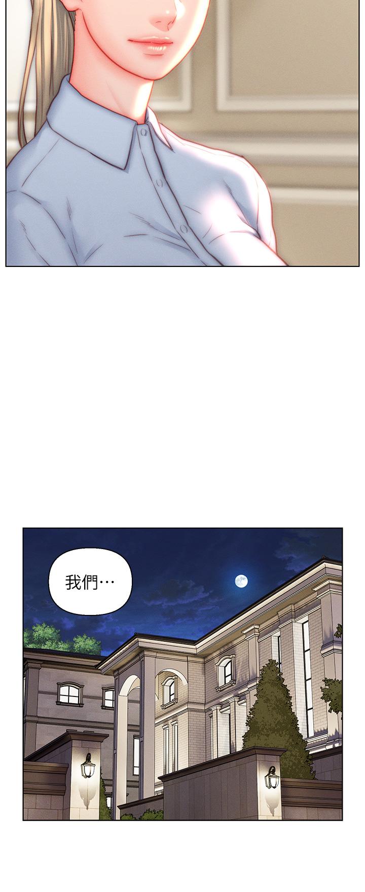 韩国漫画入赘女婿韩漫_入赘女婿-第38话-我也想一起洗澡~在线免费阅读-韩国漫画-第17张图片