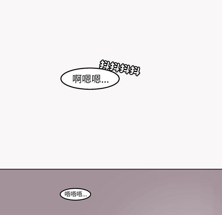 韩国漫画现成老爸韩漫_现成老爸-第23话在线免费阅读-韩国漫画-第16张图片