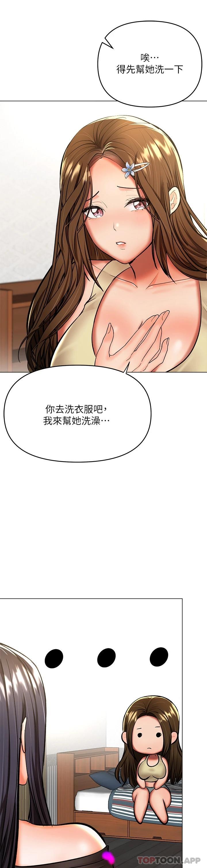 韩国漫画干爹，请多指教韩漫_干爹，请多指教-第38话-双株相争，棒棒得利在线免费阅读-韩国漫画-第9张图片