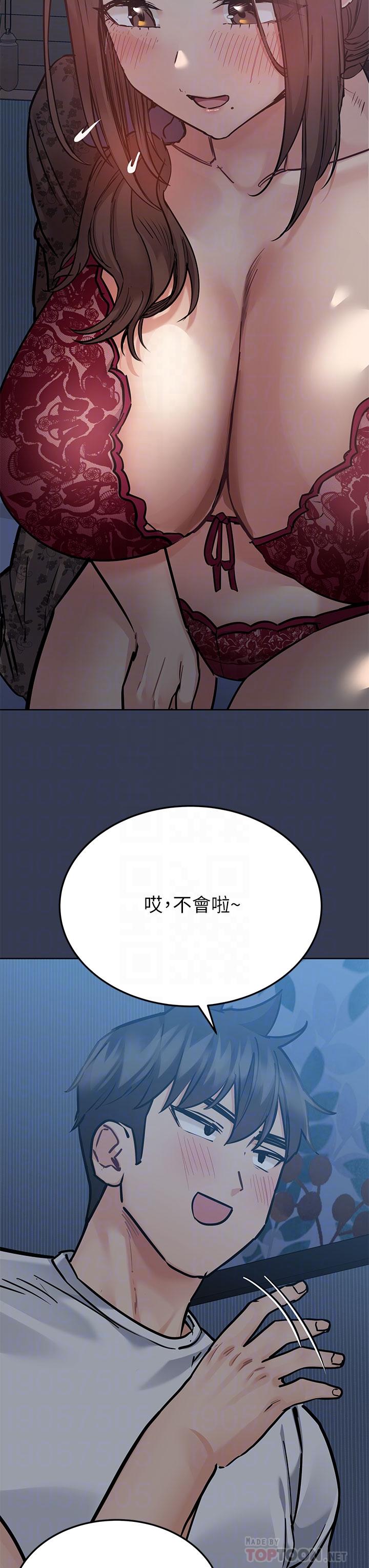 韩国漫画要对妈妈保密唷!韩漫_要对妈妈保密唷!-第61话-背著女儿偷做爱在线免费阅读-韩国漫画-第12张图片