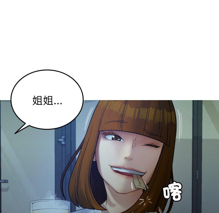 韩国漫画寄生教授家韩漫_寄生教授家-第27话在线免费阅读-韩国漫画-第27张图片