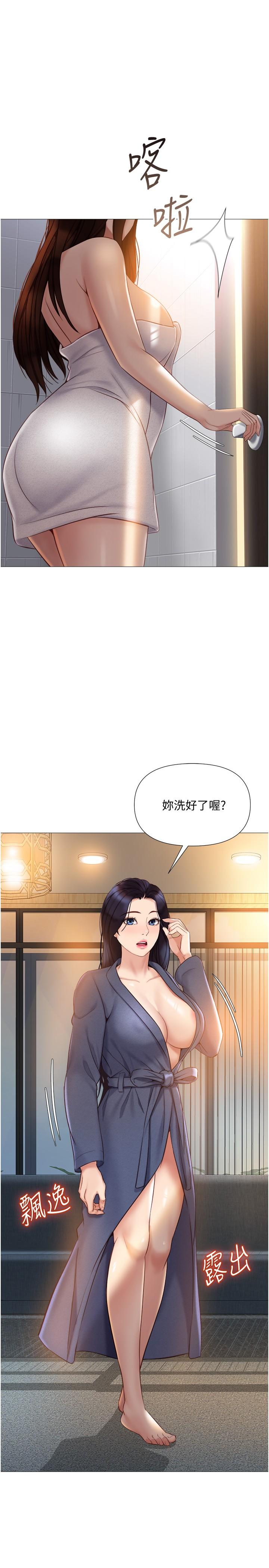 韩国漫画女儿闺蜜都归ME韩漫_女儿闺蜜都归ME-第36话-忠于原始欲望的动物在线免费阅读-韩国漫画-第17张图片