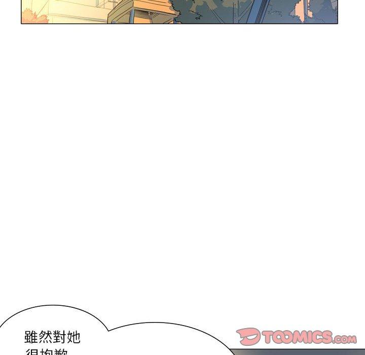 韩国漫画解忧咖啡韩漫_解忧咖啡-第28话在线免费阅读-韩国漫画-第66张图片