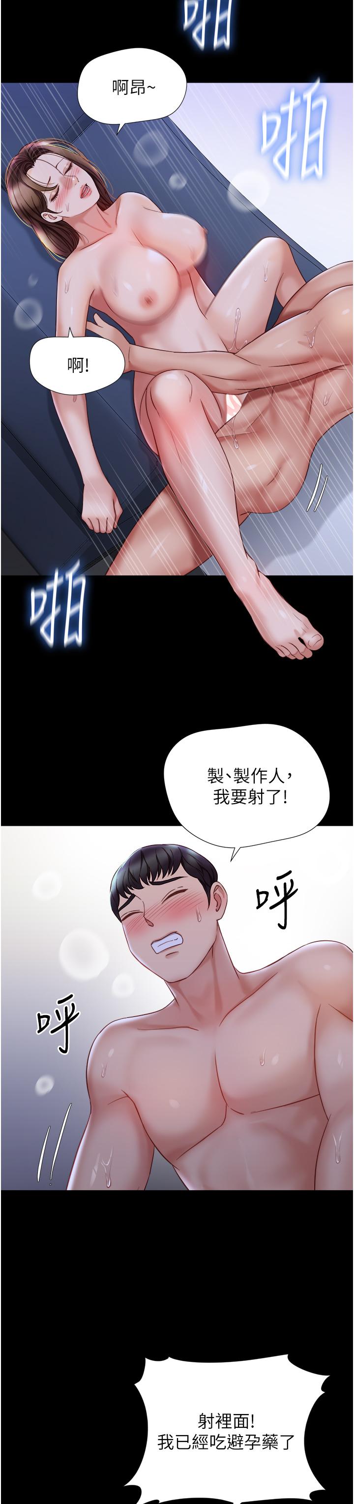 韩国漫画女儿闺蜜都归ME韩漫_女儿闺蜜都归ME-第97话-妳都长这么「大」啦在线免费阅读-韩国漫画-第25张图片