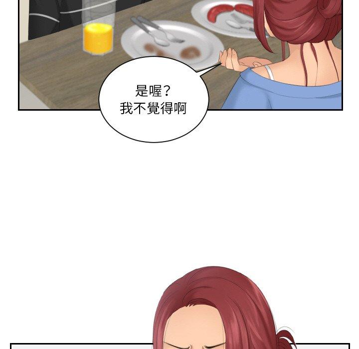 韩国漫画我的完美娃娃韩漫_我的完美娃娃-第16话在线免费阅读-韩国漫画-第80张图片