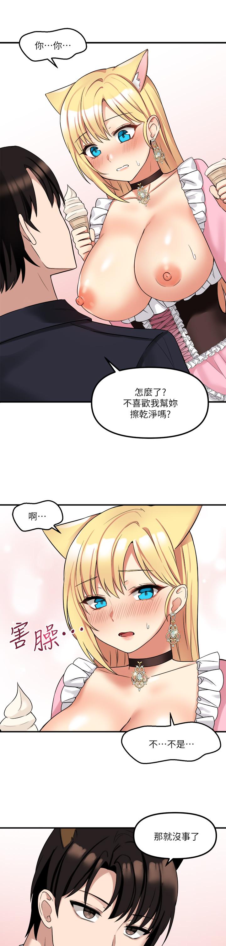 韩国漫画抖M女仆韩漫_抖M女仆-第16话-胸部弄的黏答答的在线免费阅读-韩国漫画-第13张图片