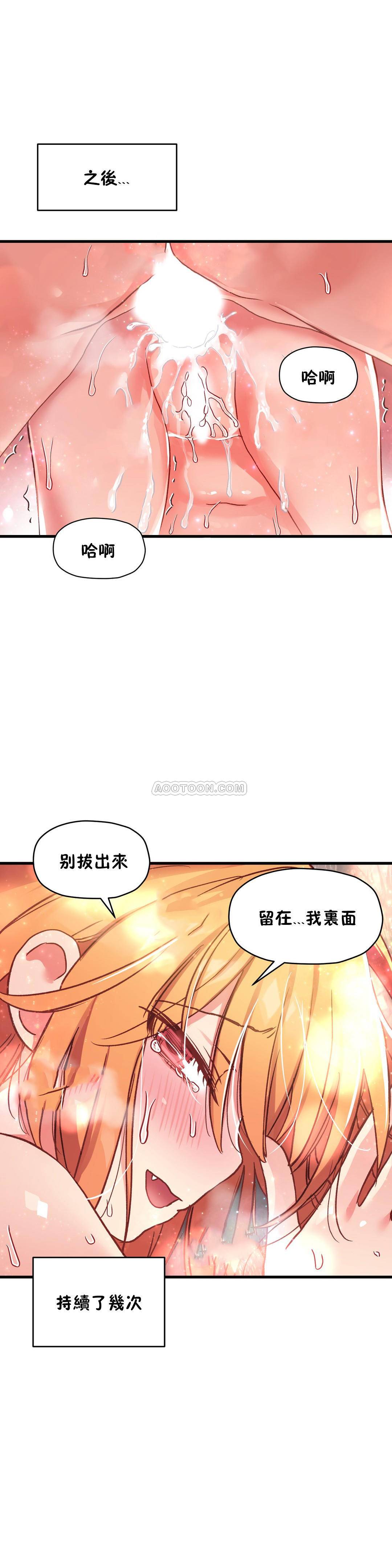 韩国漫画初恋小白鼠韩漫_初恋小白鼠-第49话在线免费阅读-韩国漫画-第11张图片