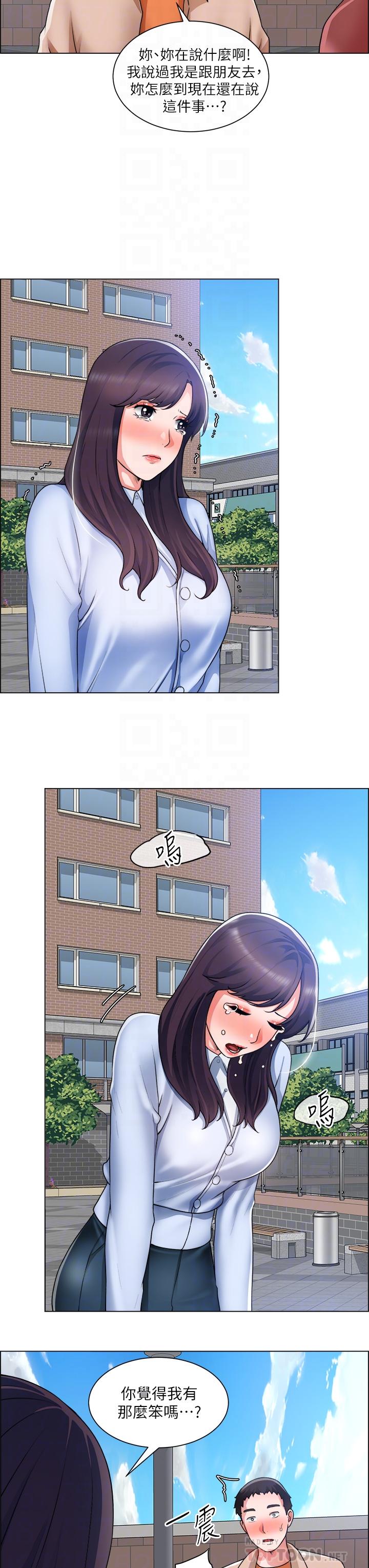 韩国漫画诚征粗工韩漫_诚征粗工-第33话-把第一次送给你在线免费阅读-韩国漫画-第18张图片