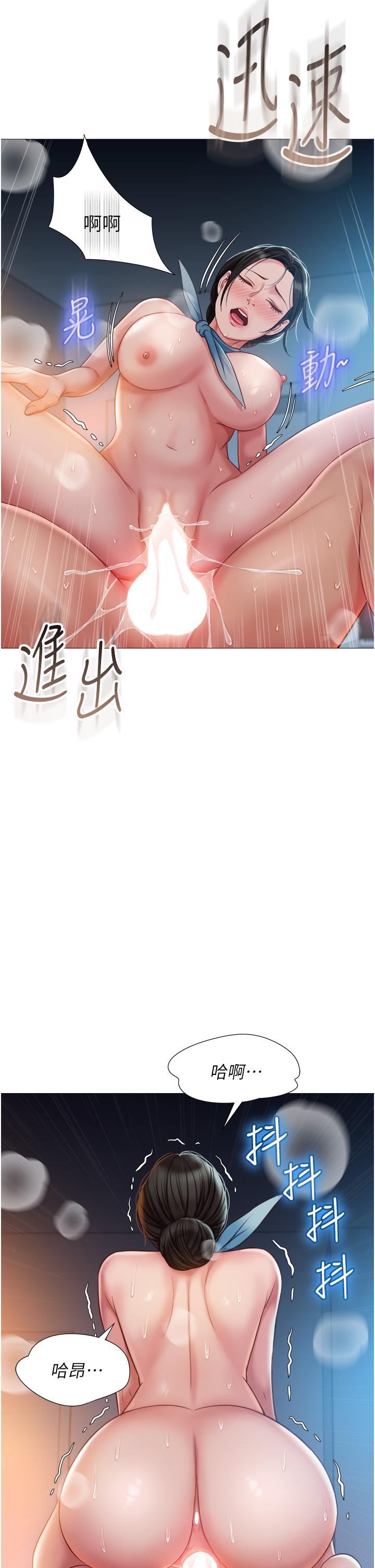 韩国漫画女儿闺蜜都归ME韩漫_女儿闺蜜都归ME-第49话-还是熟女老练在线免费阅读-韩国漫画-第17张图片
