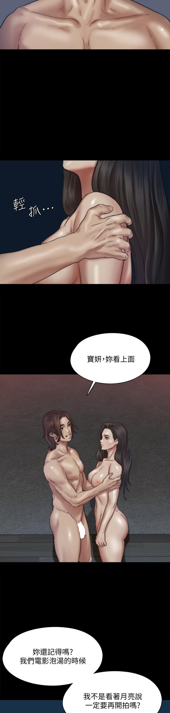 韩国漫画偶像女优韩漫_偶像女优-第60话-最终话-戏如人生的ending在线免费阅读-韩国漫画-第26张图片