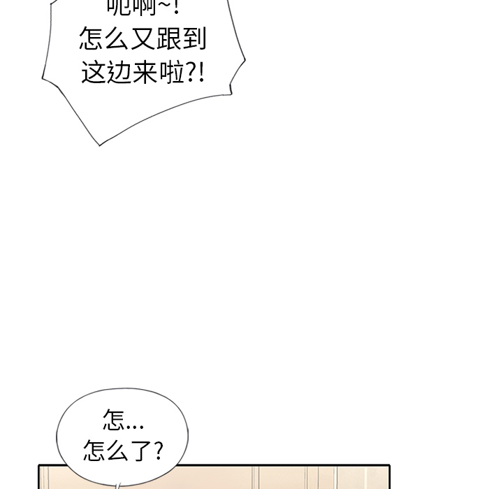 韩国漫画偶像养成记韩漫_偶像养成记-第2话在线免费阅读-韩国漫画-第78张图片