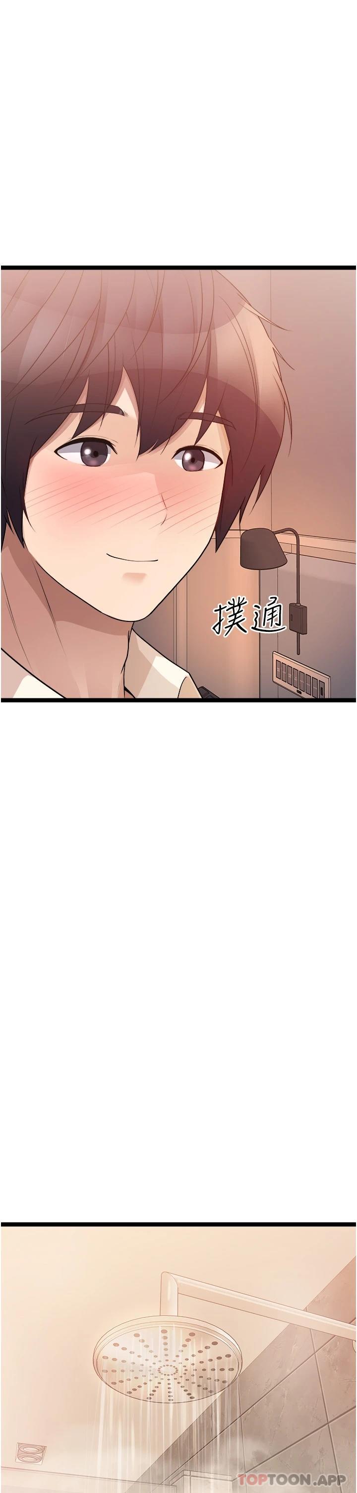 韩国漫画原味拍卖韩漫_原味拍卖-第35话-过来把「优格」舔干净在线免费阅读-韩国漫画-第33张图片