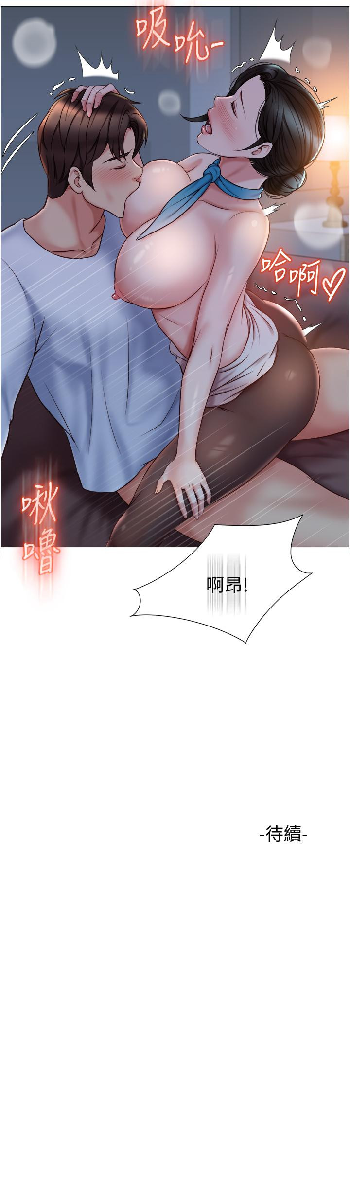 韩国漫画女儿闺蜜都归ME韩漫_女儿闺蜜都归ME-第48话-空姐令人“升天”的服务在线免费阅读-韩国漫画-第37张图片